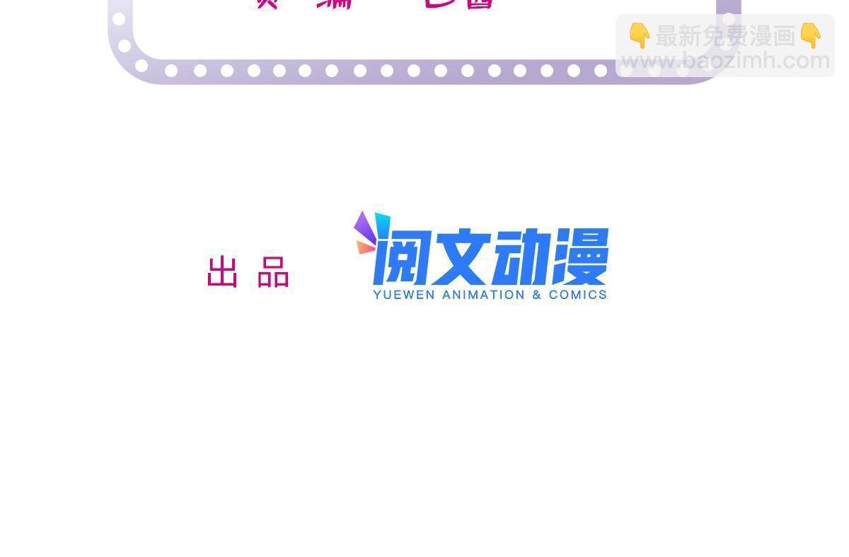233 小龙崽不会龙叫？