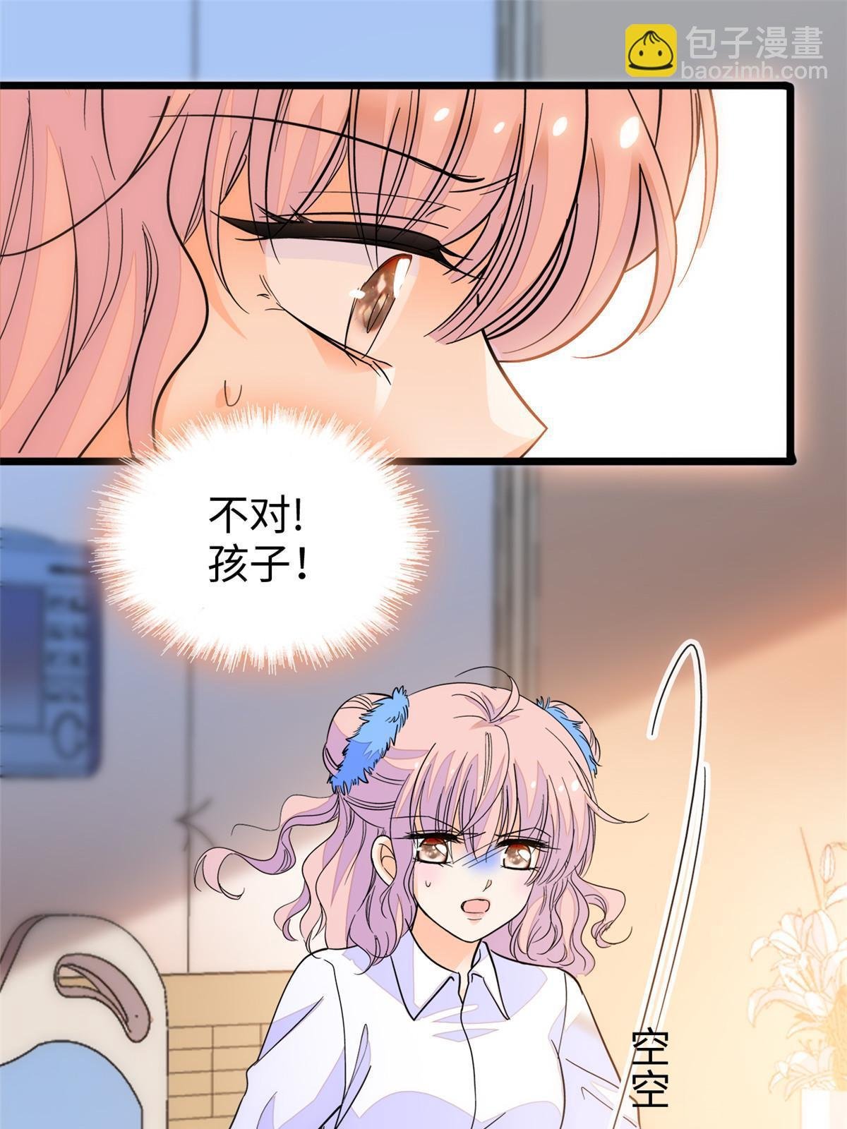 233 小龙崽不会龙叫？