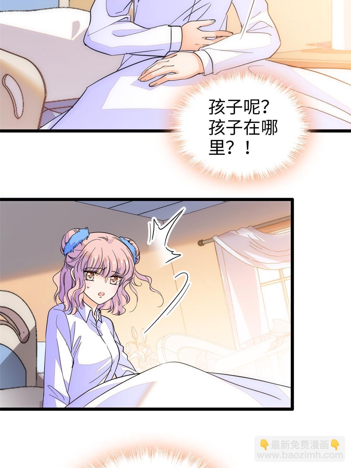 233 小龙崽不会龙叫？