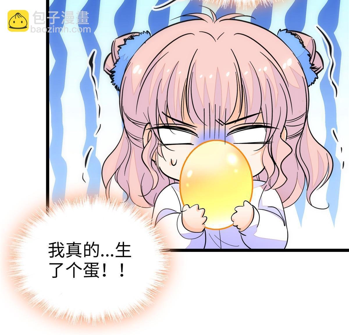 233 小龙崽不会龙叫？