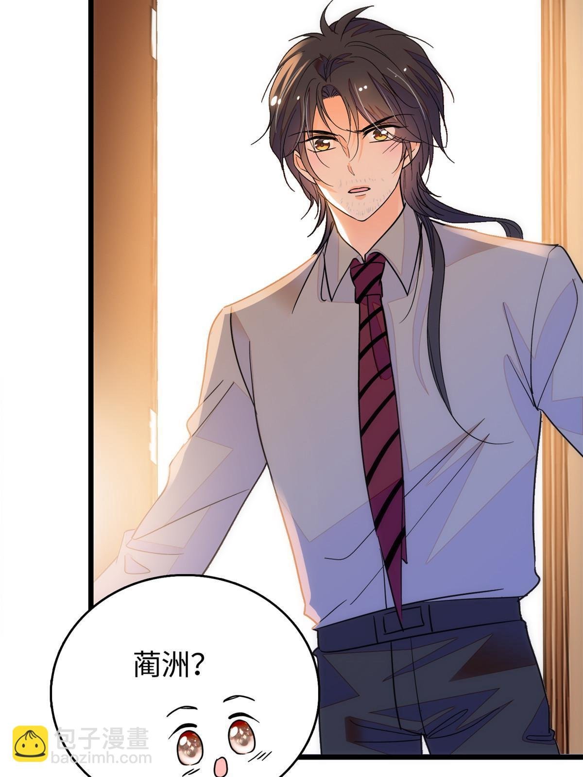 233 小龙崽不会龙叫？