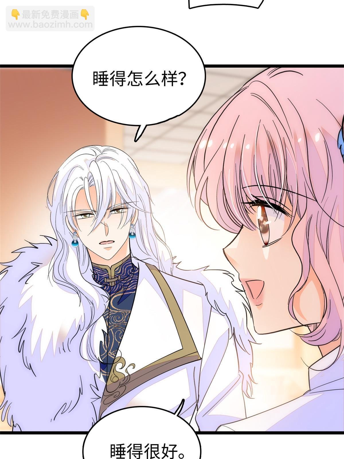233 小龙崽不会龙叫？