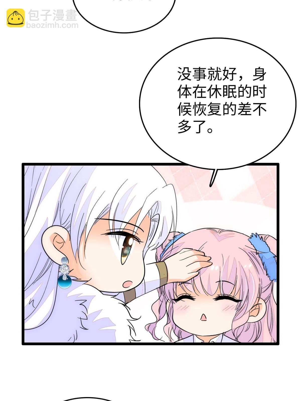 233 小龙崽不会龙叫？
