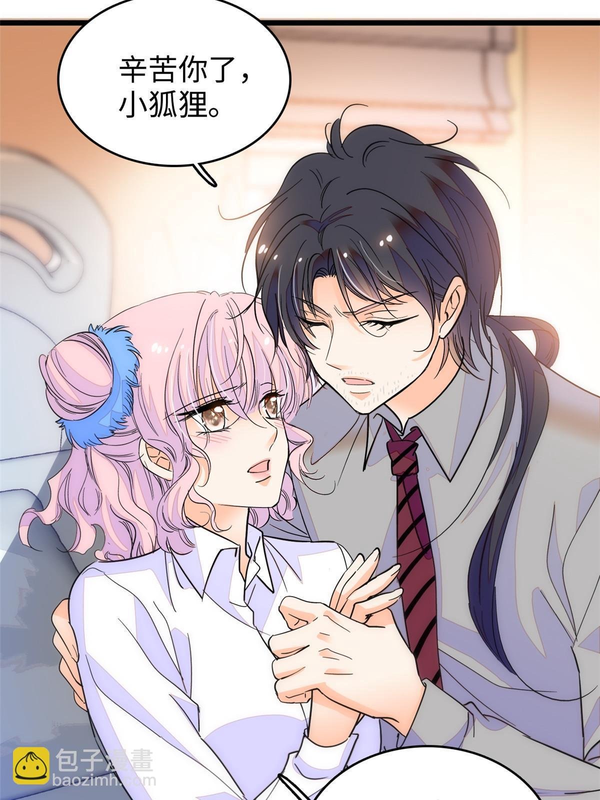 233 小龙崽不会龙叫？