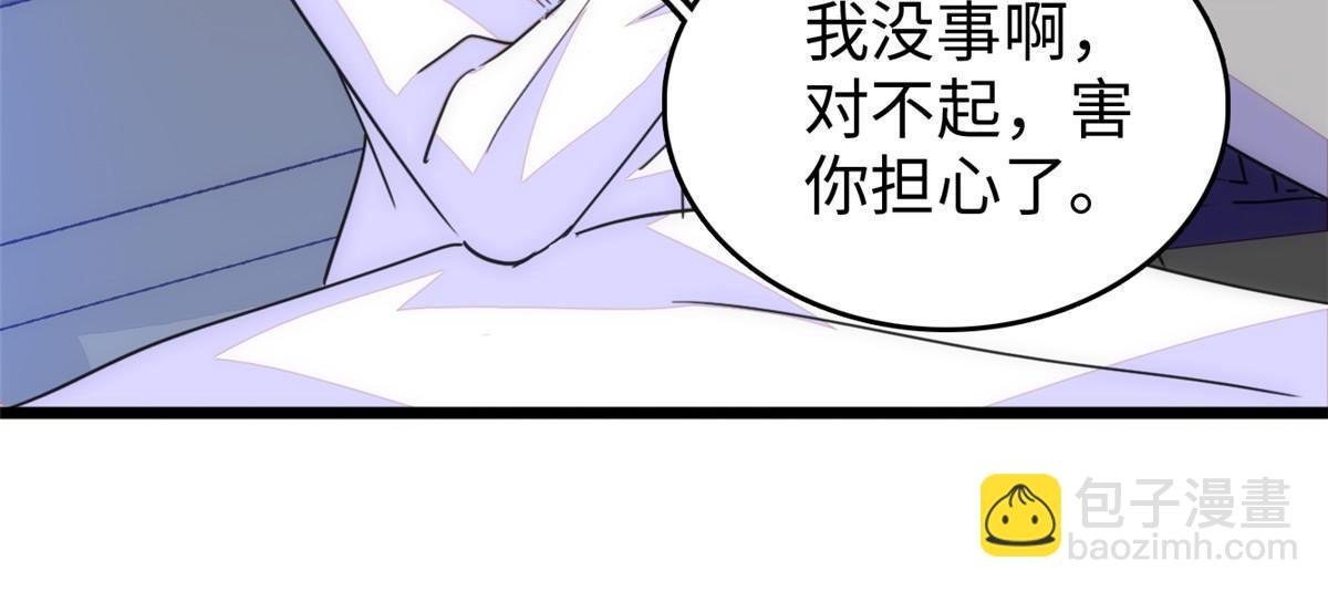 233 小龙崽不会龙叫？