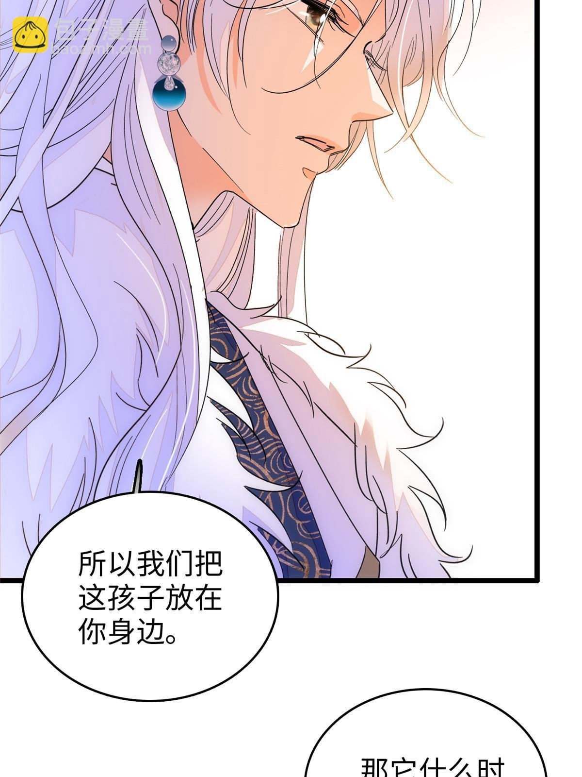 233 小龙崽不会龙叫？