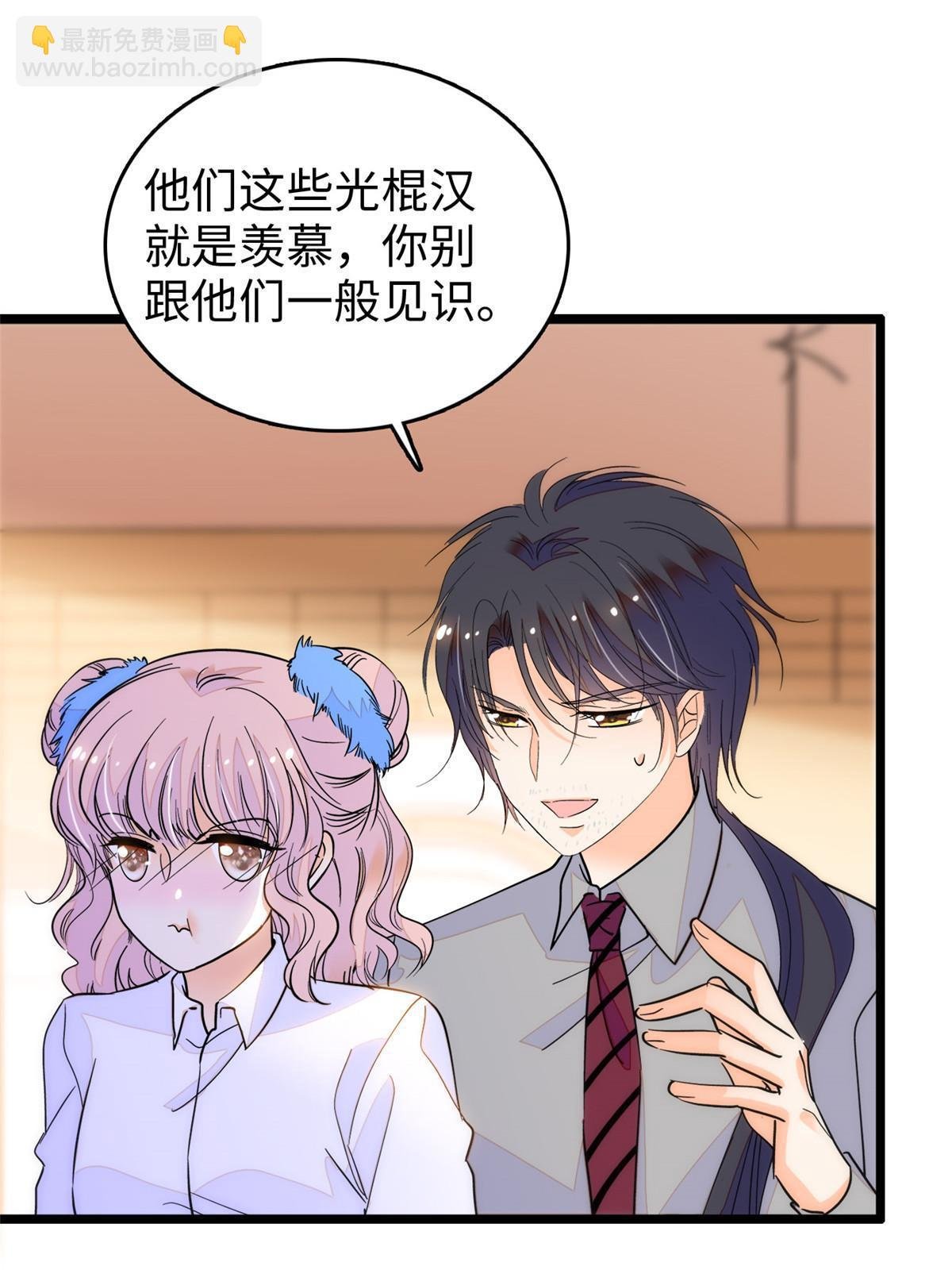 233 小龙崽不会龙叫？