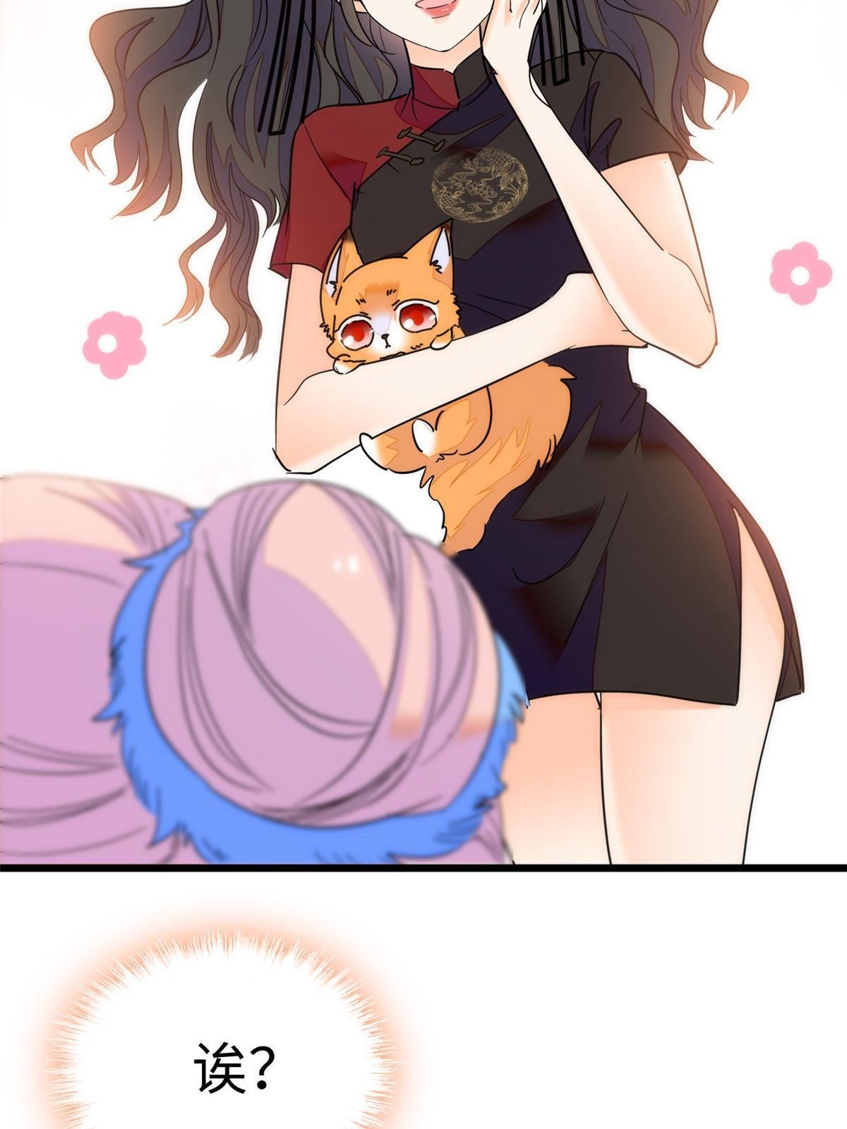 233 小龙崽不会龙叫？