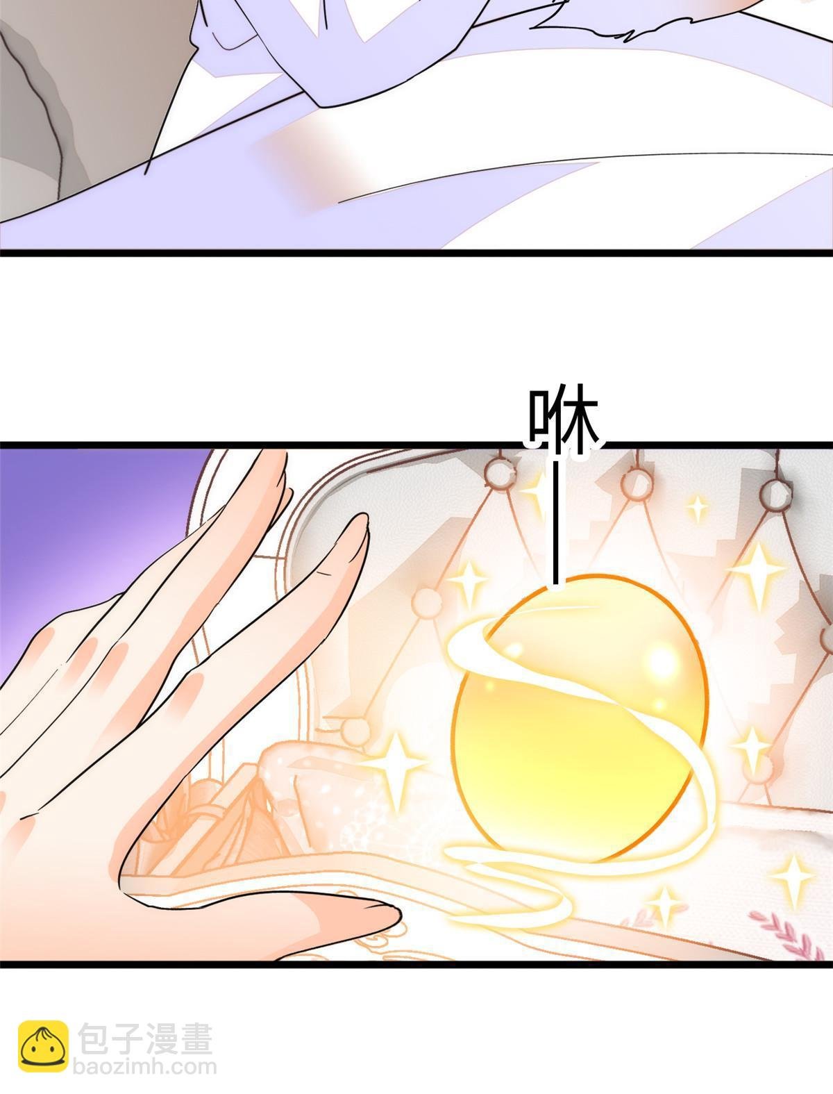 233 小龙崽不会龙叫？