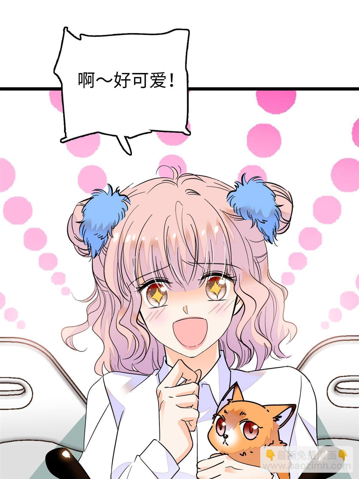 233 小龙崽不会龙叫？