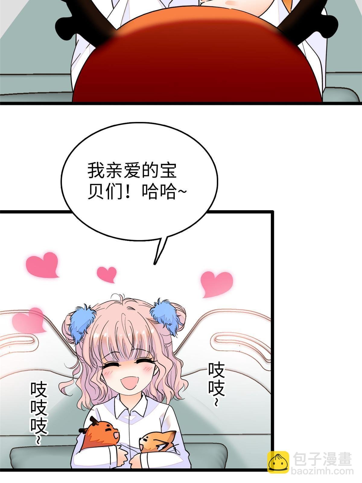 233 小龙崽不会龙叫？