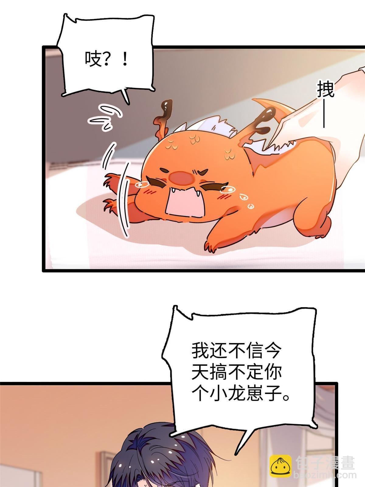 234 你辛苦了，老婆