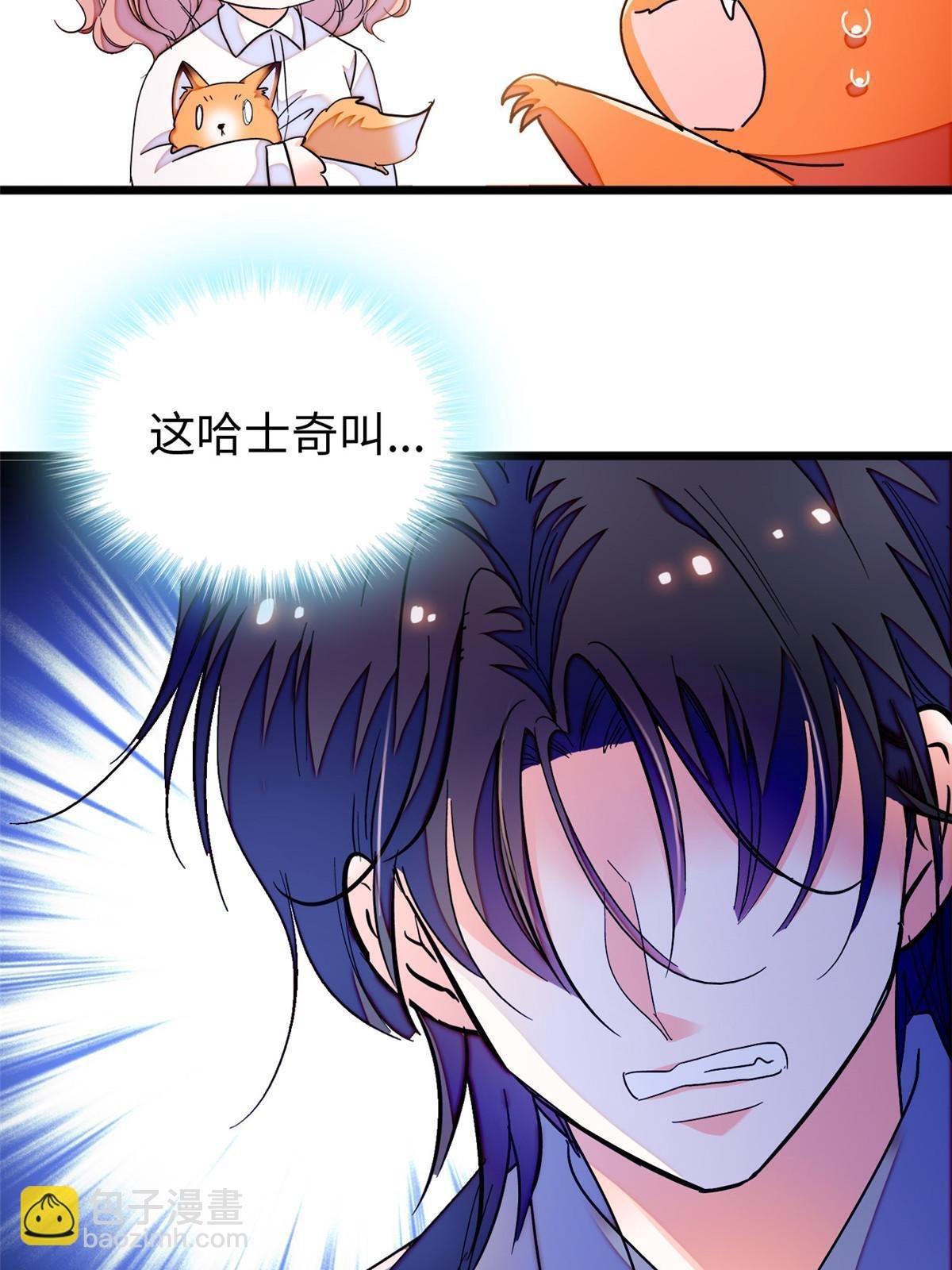234 你辛苦了，老婆
