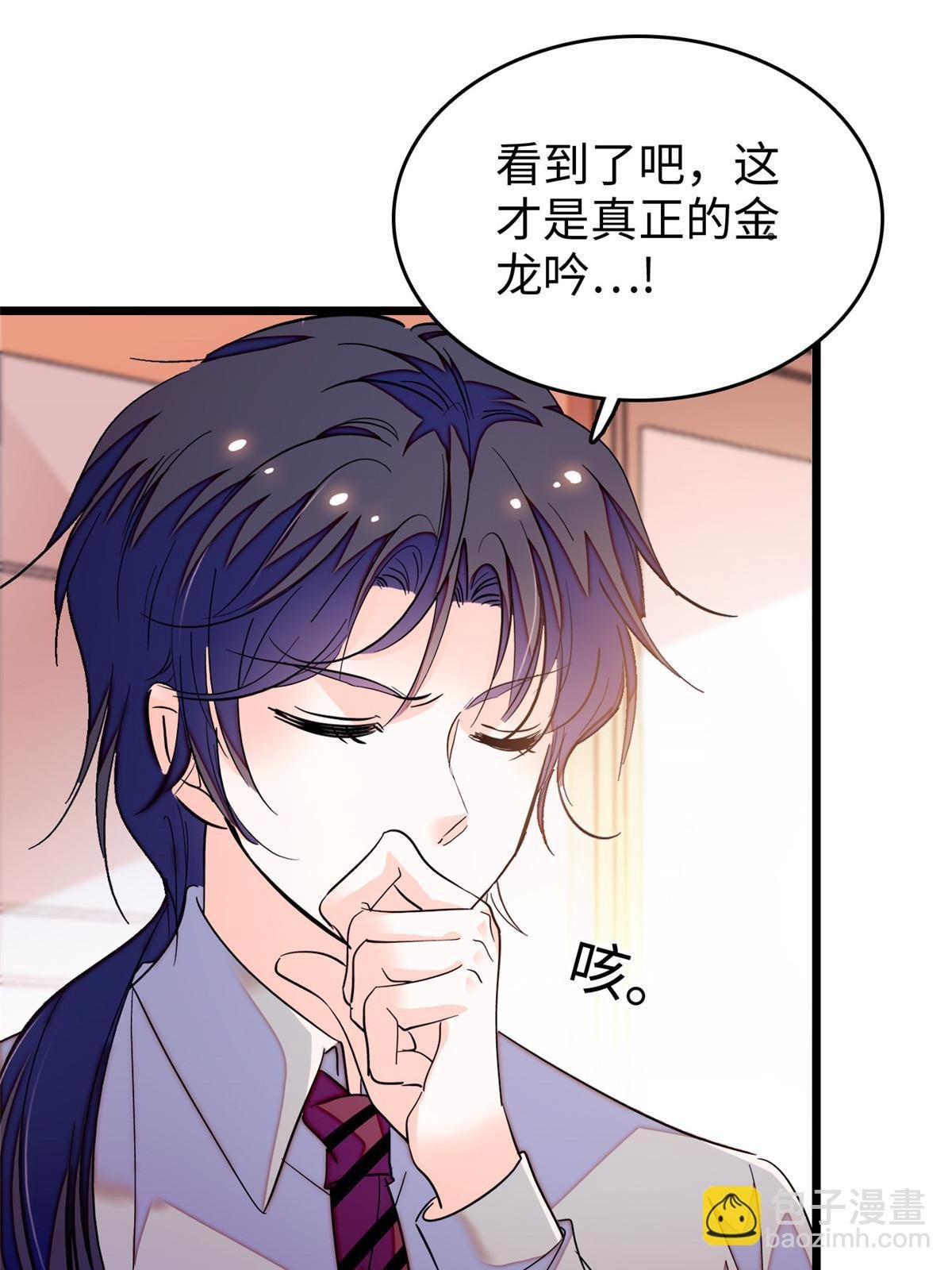 234 你辛苦了，老婆