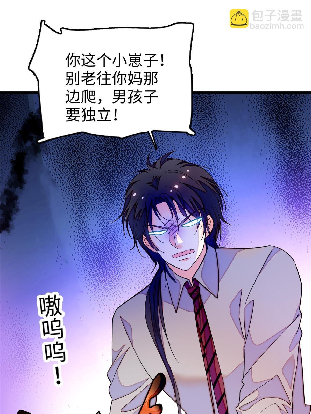 234 你辛苦了，老婆
