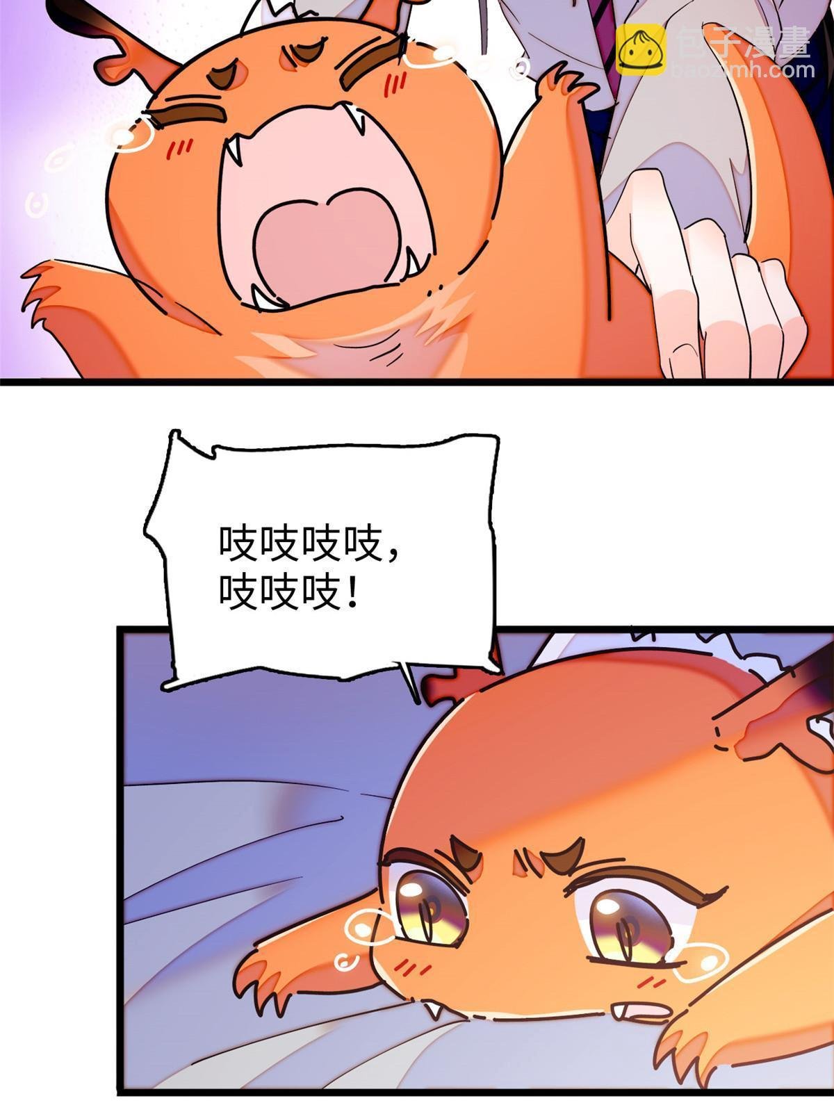 234 你辛苦了，老婆