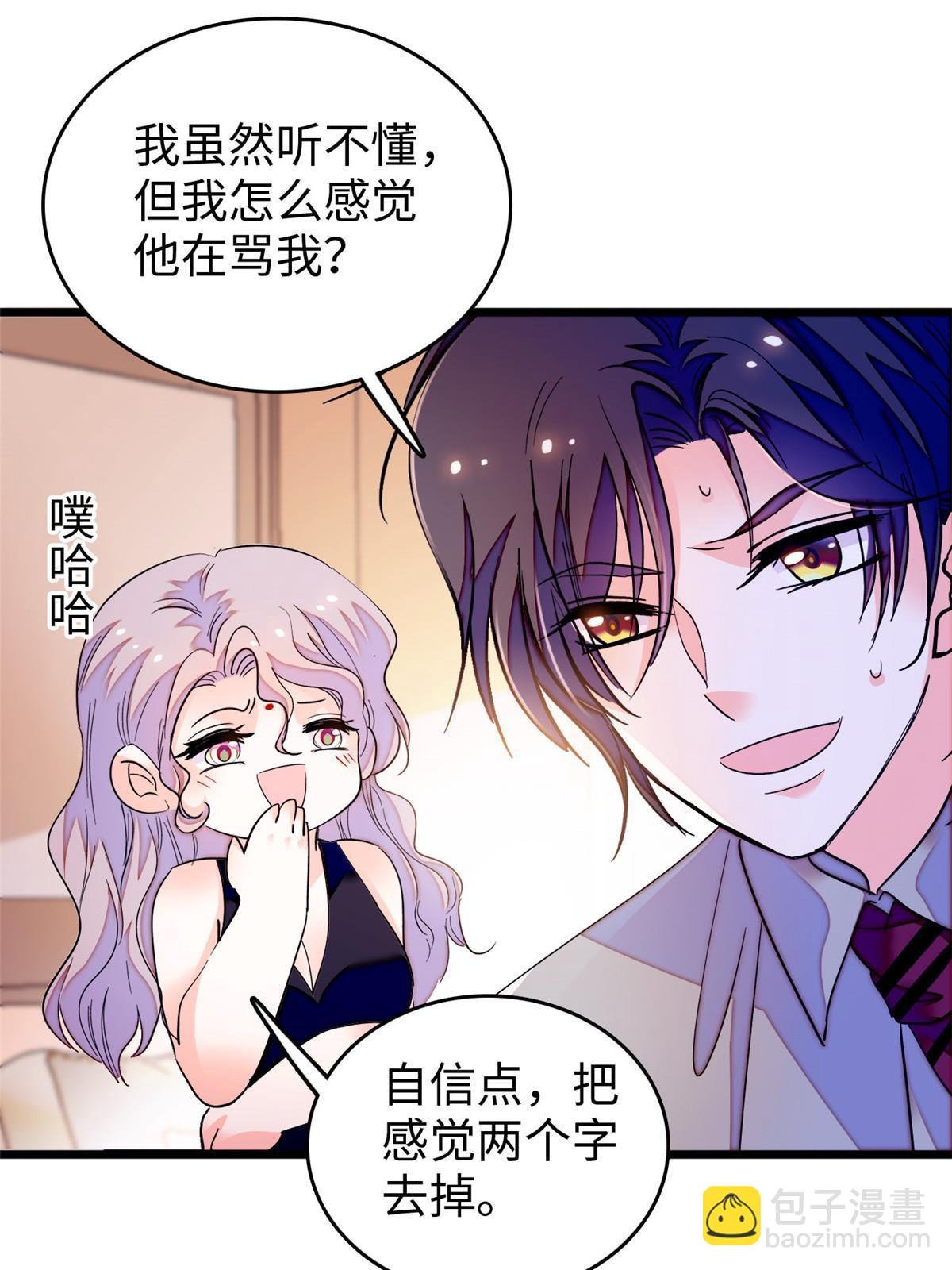 234 你辛苦了，老婆