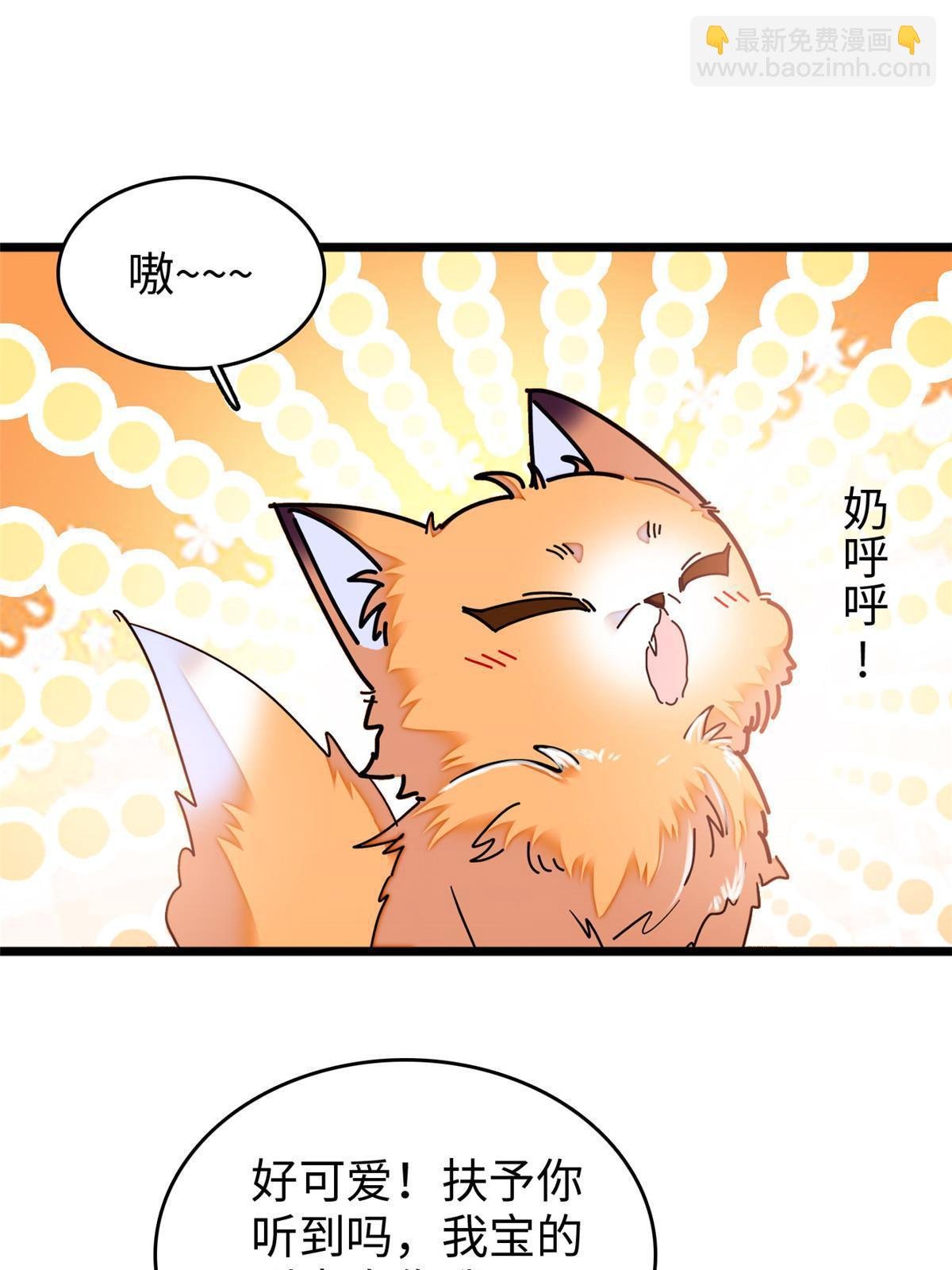 234 你辛苦了，老婆