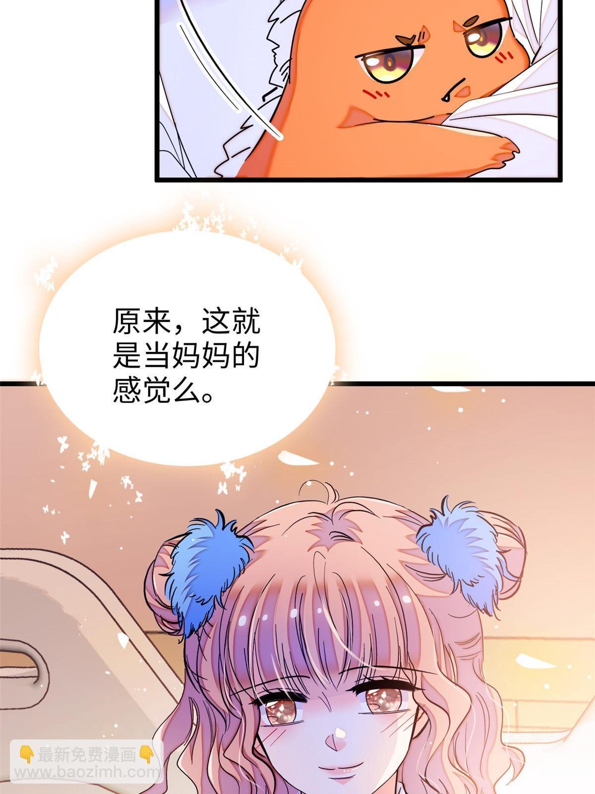 234 你辛苦了，老婆