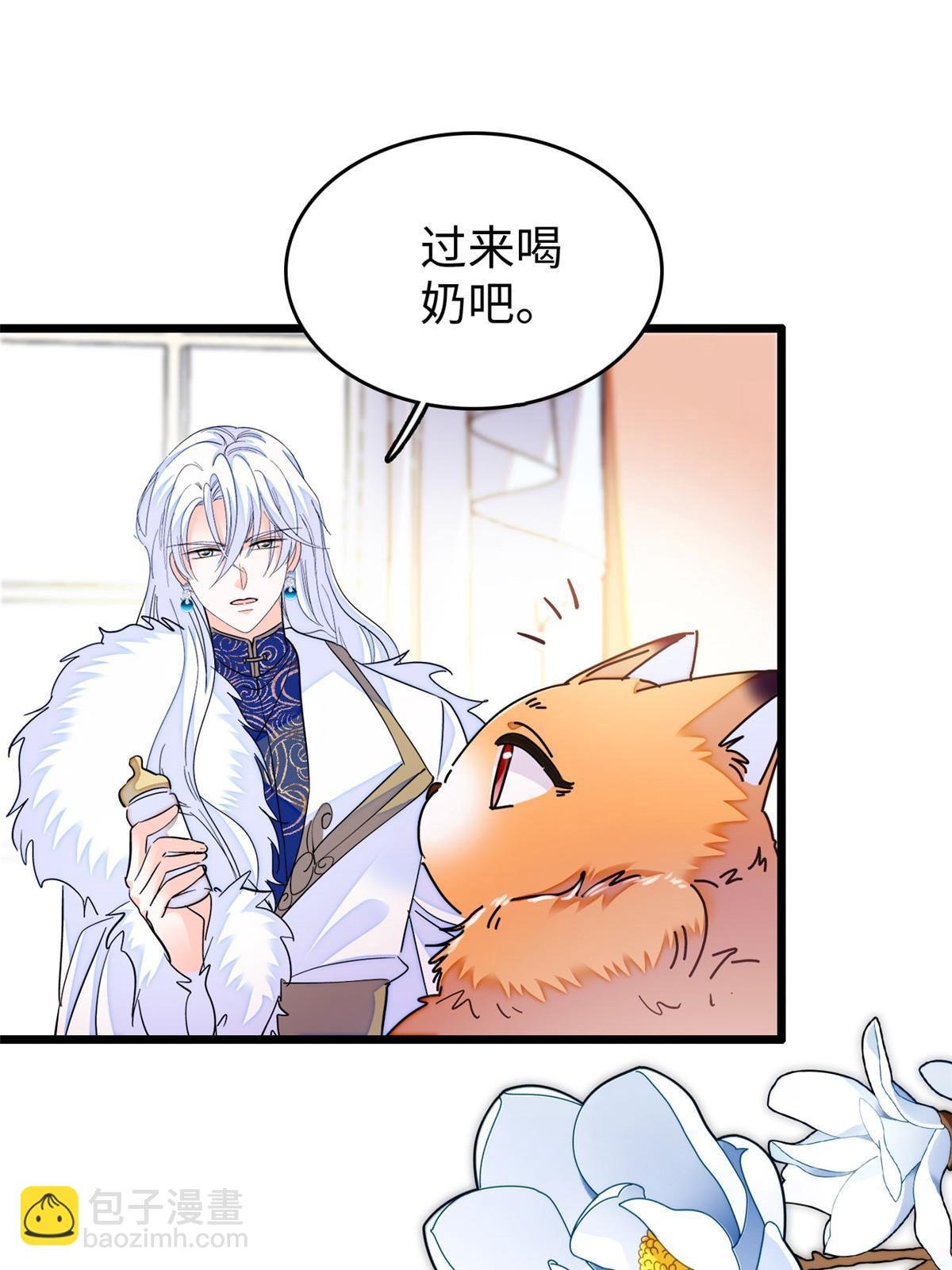 234 你辛苦了，老婆