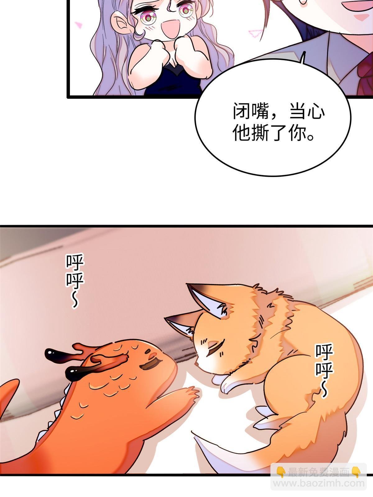 234 你辛苦了，老婆