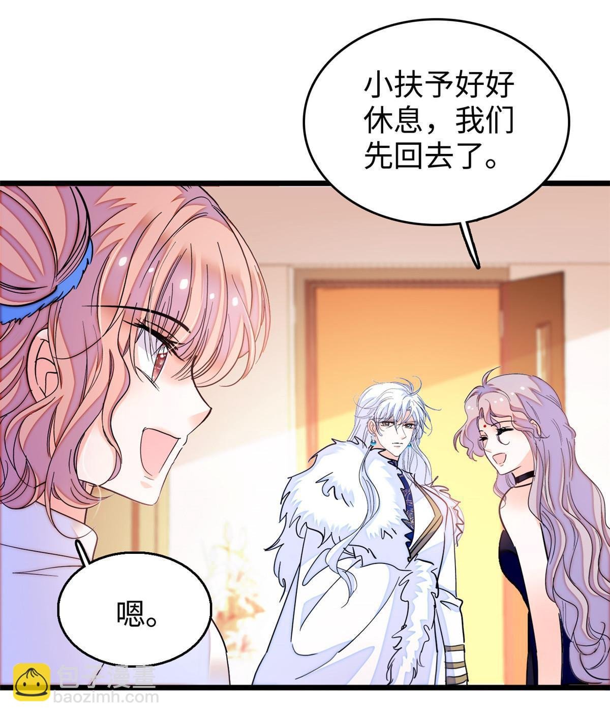 234 你辛苦了，老婆