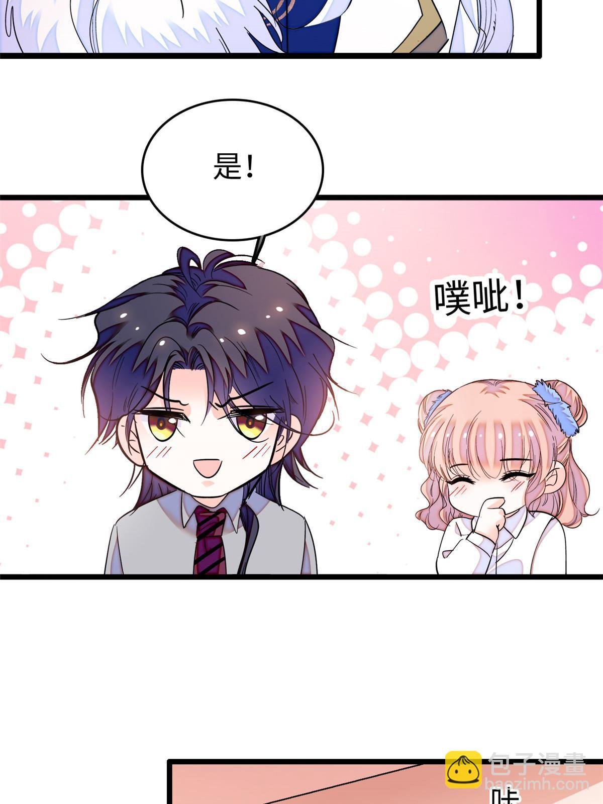 234 你辛苦了，老婆