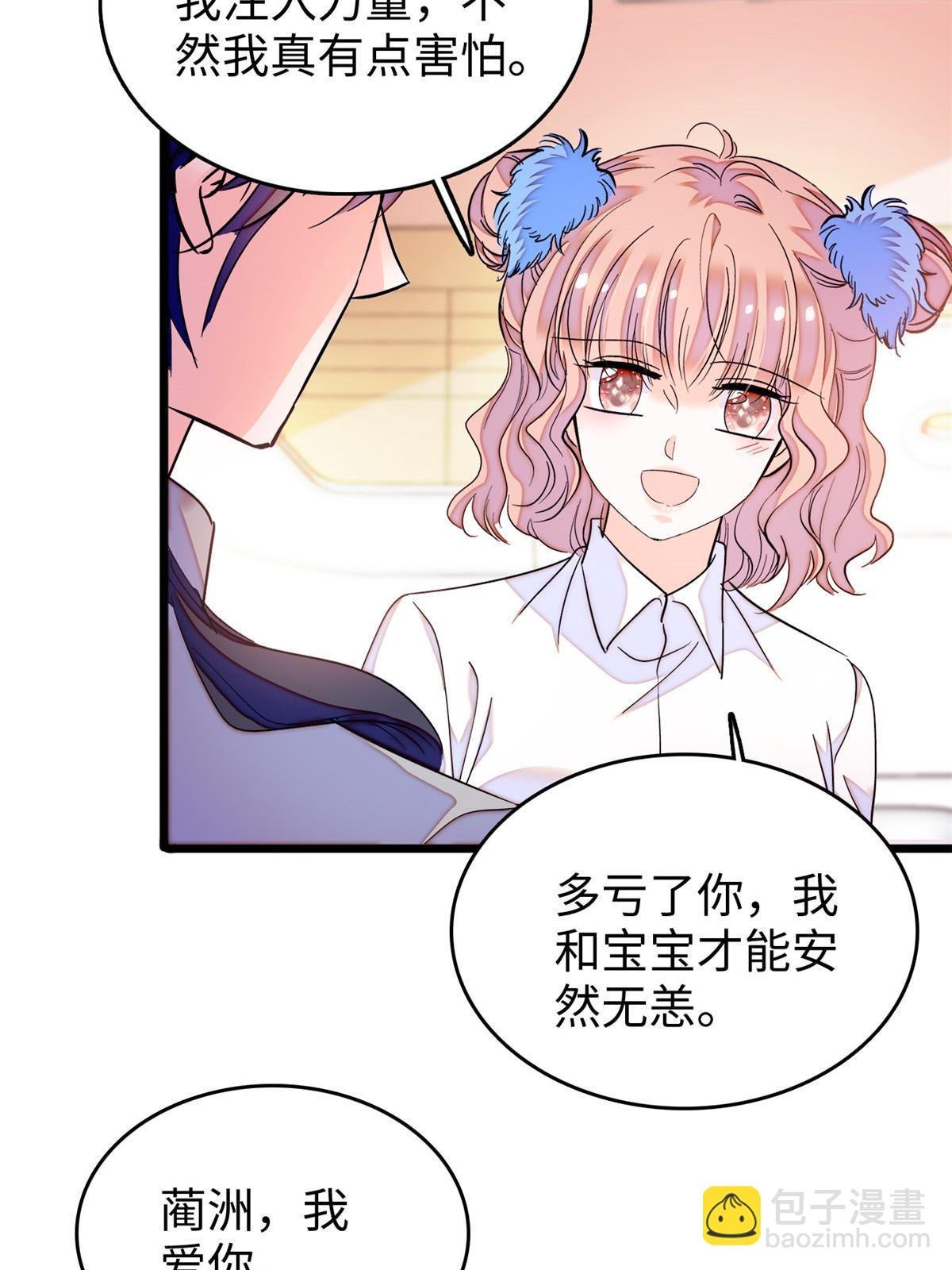 234 你辛苦了，老婆