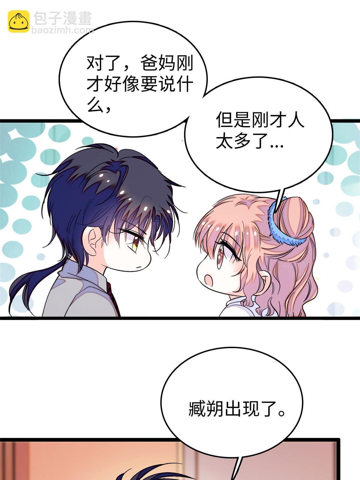 234 你辛苦了，老婆