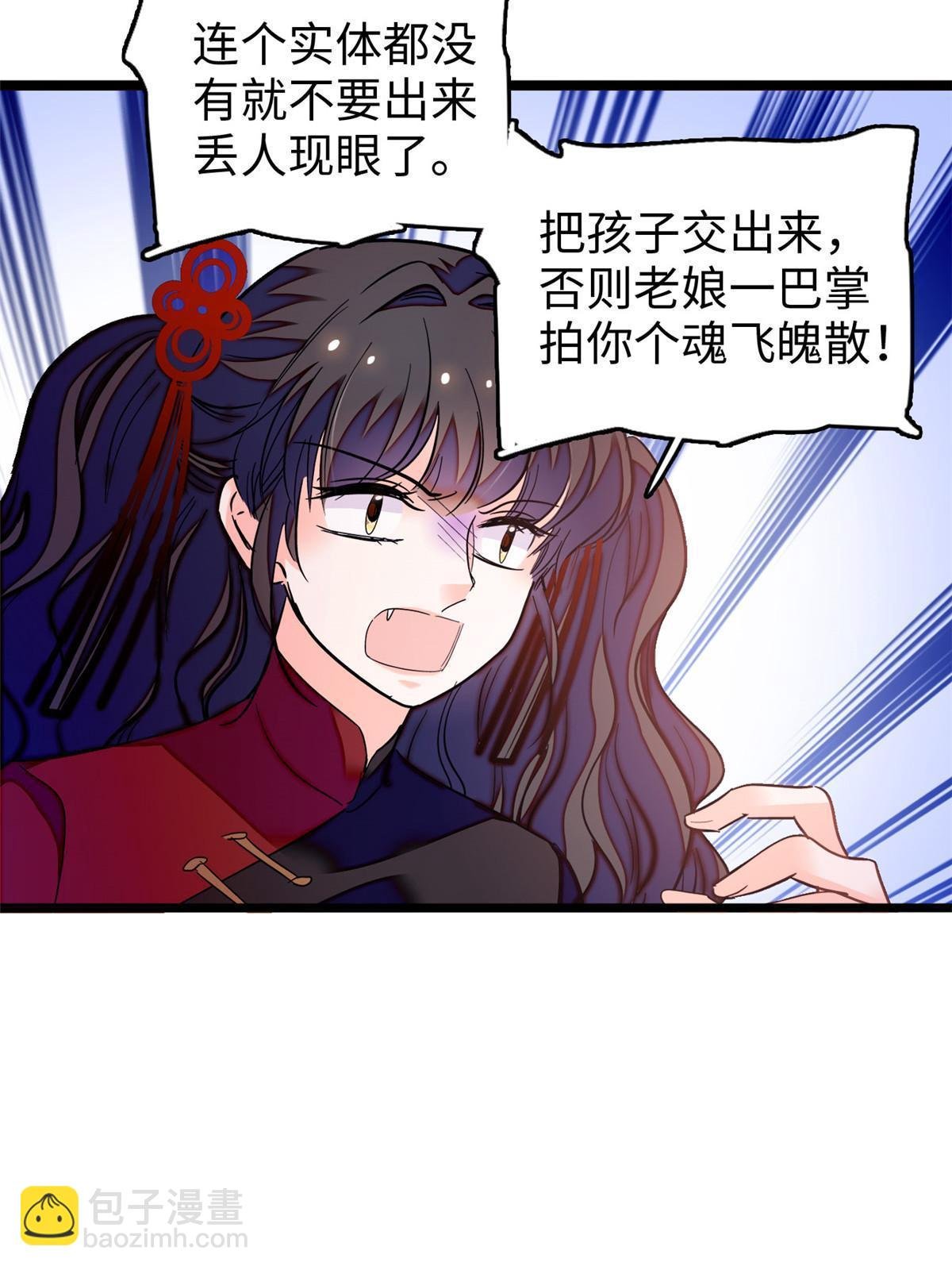 234 你辛苦了，老婆