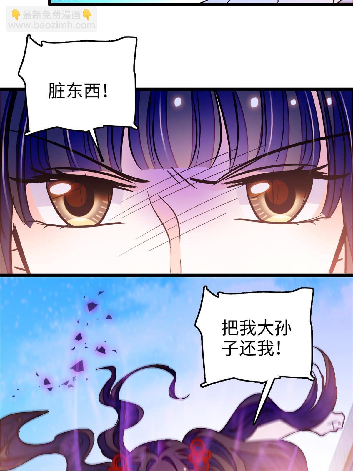 234 你辛苦了，老婆