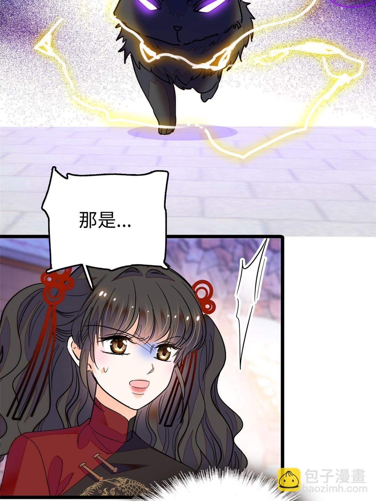 235 谢九盈的愤怒