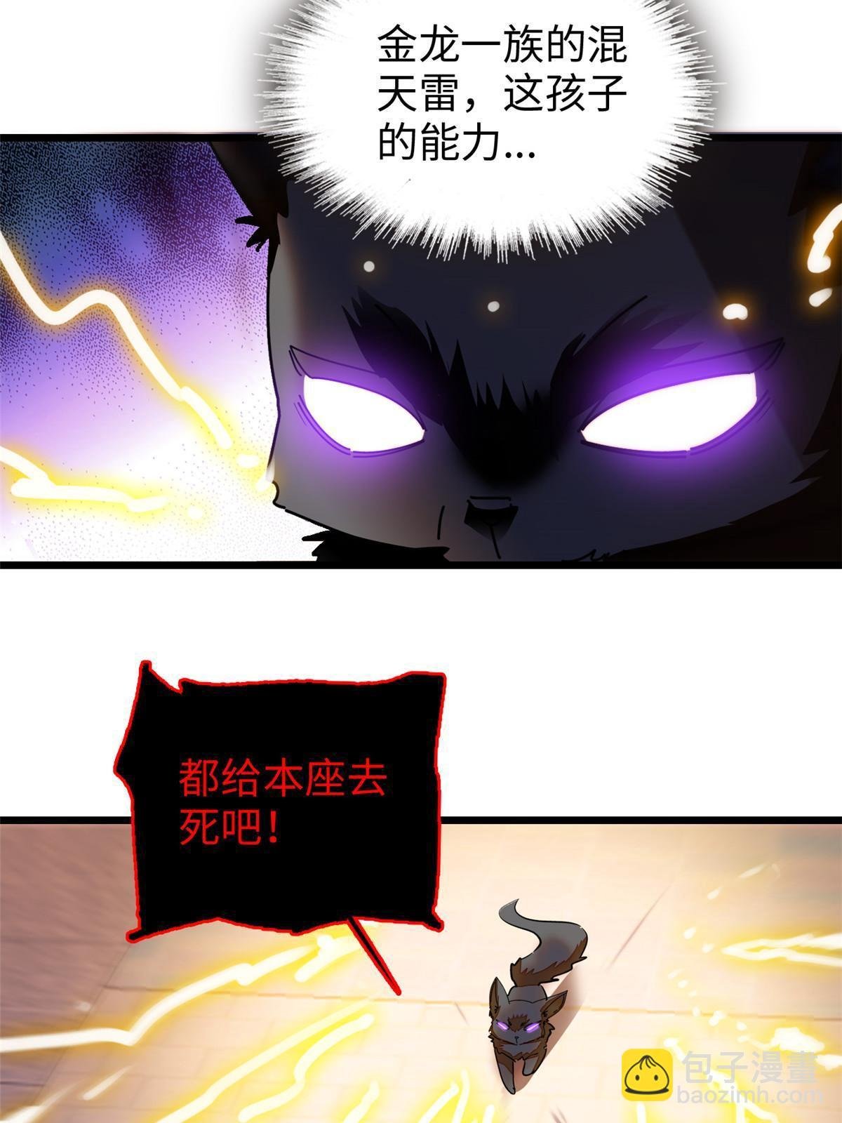 235 谢九盈的愤怒