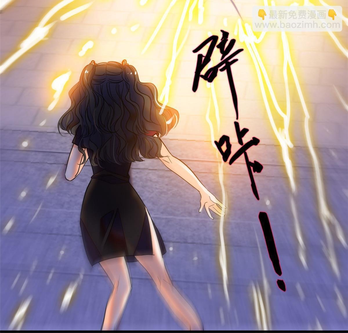 235 谢九盈的愤怒