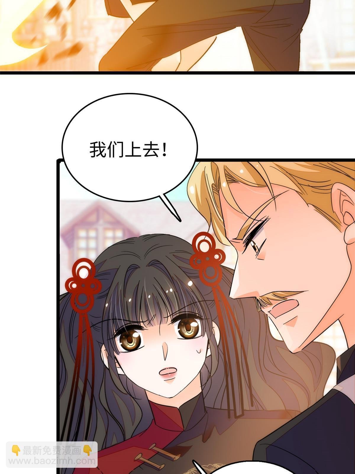 235 谢九盈的愤怒