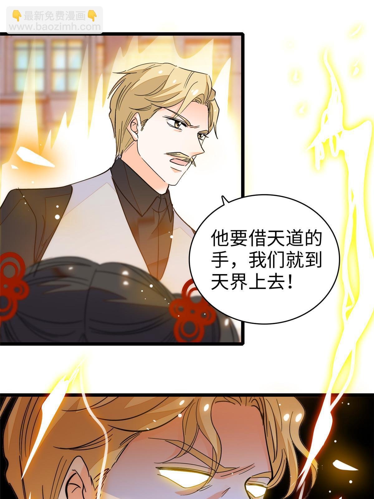 235 谢九盈的愤怒