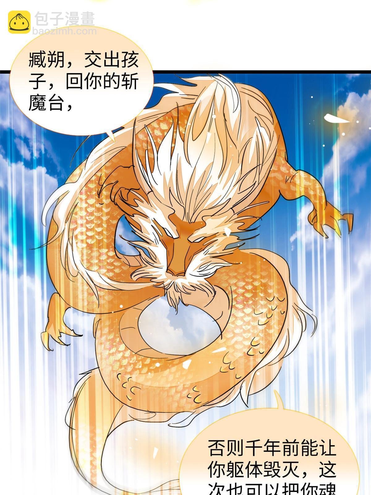 235 谢九盈的愤怒