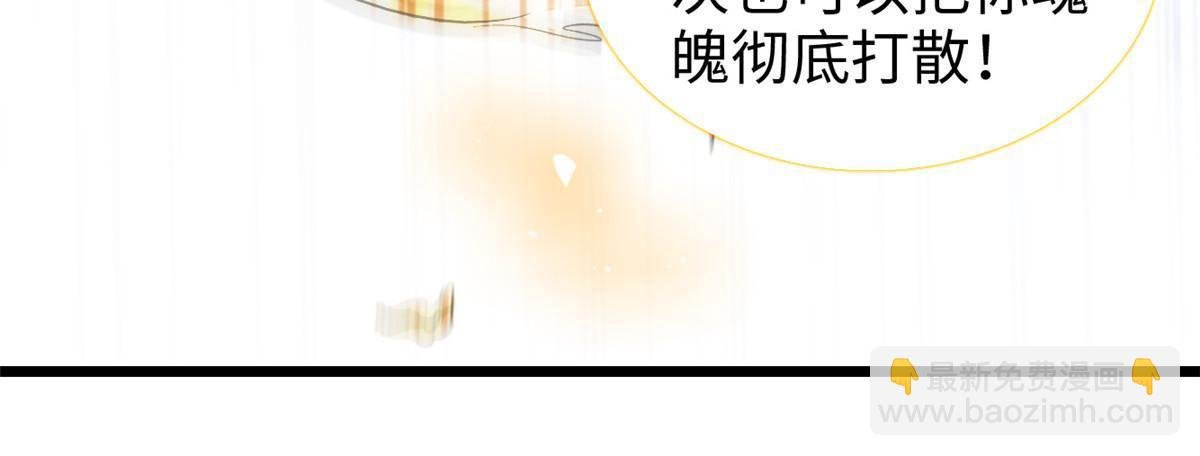 235 谢九盈的愤怒