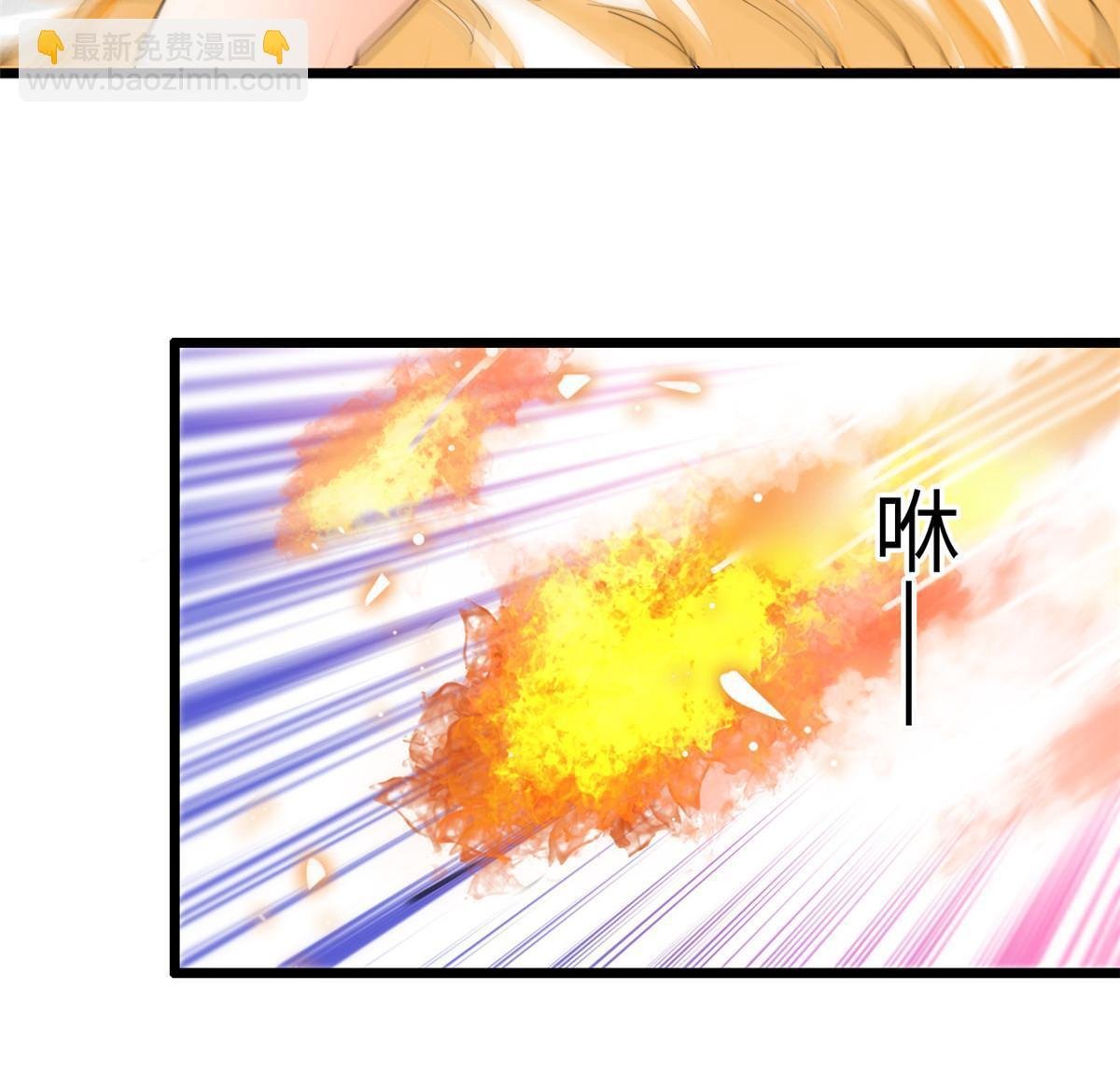 235 谢九盈的愤怒