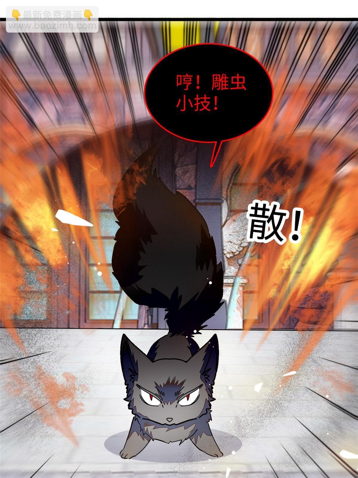 235 谢九盈的愤怒