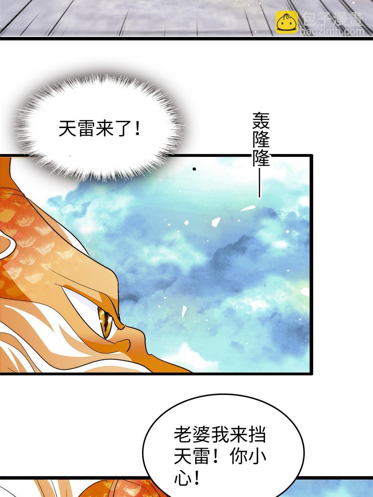 235 谢九盈的愤怒