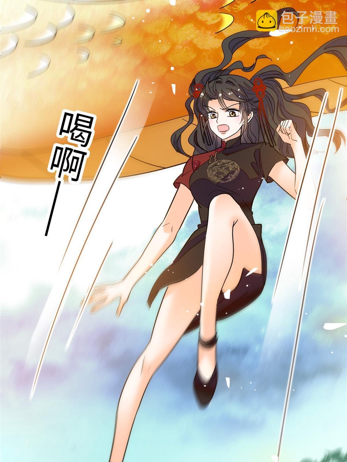 235 谢九盈的愤怒