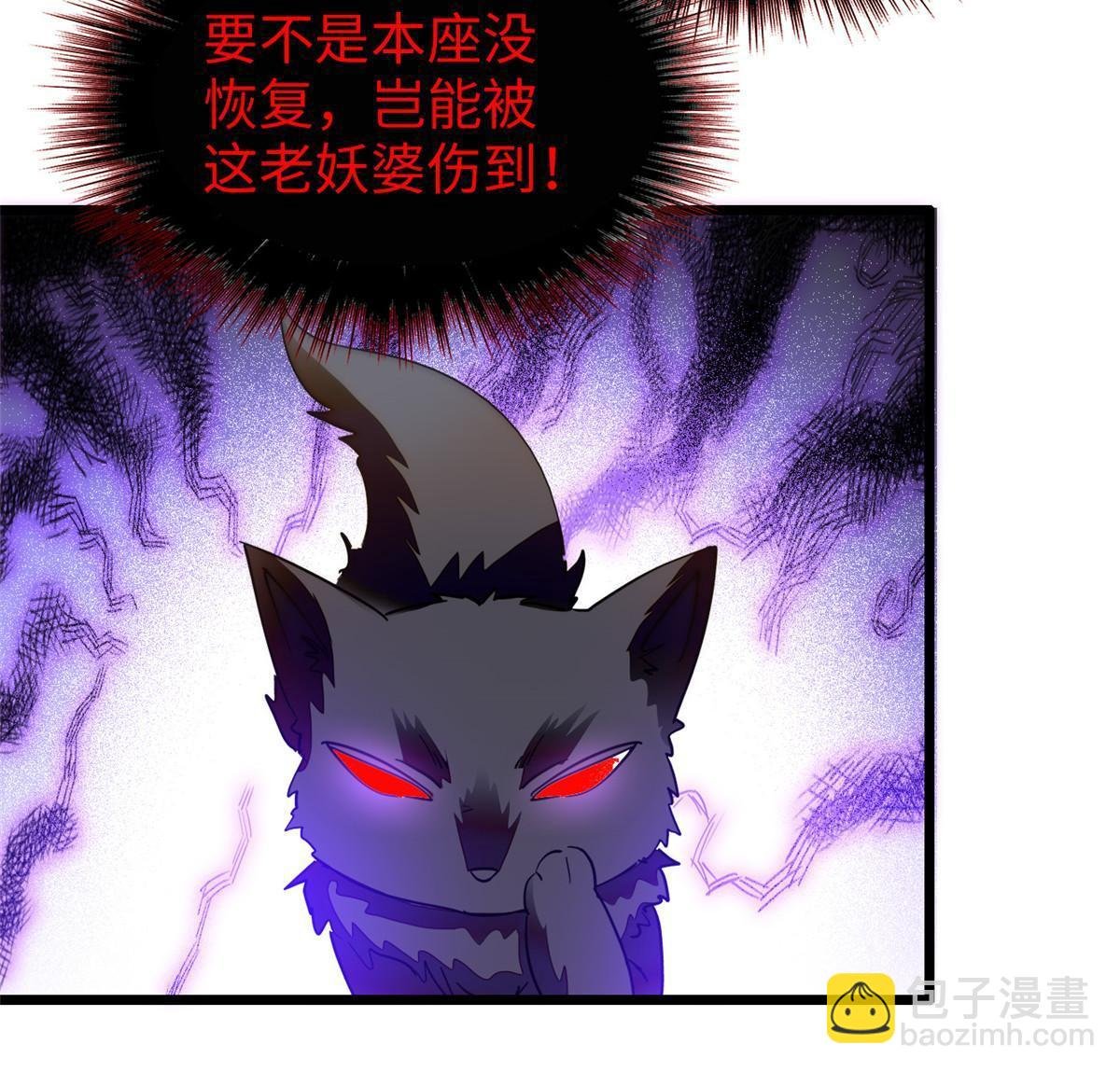 235 谢九盈的愤怒