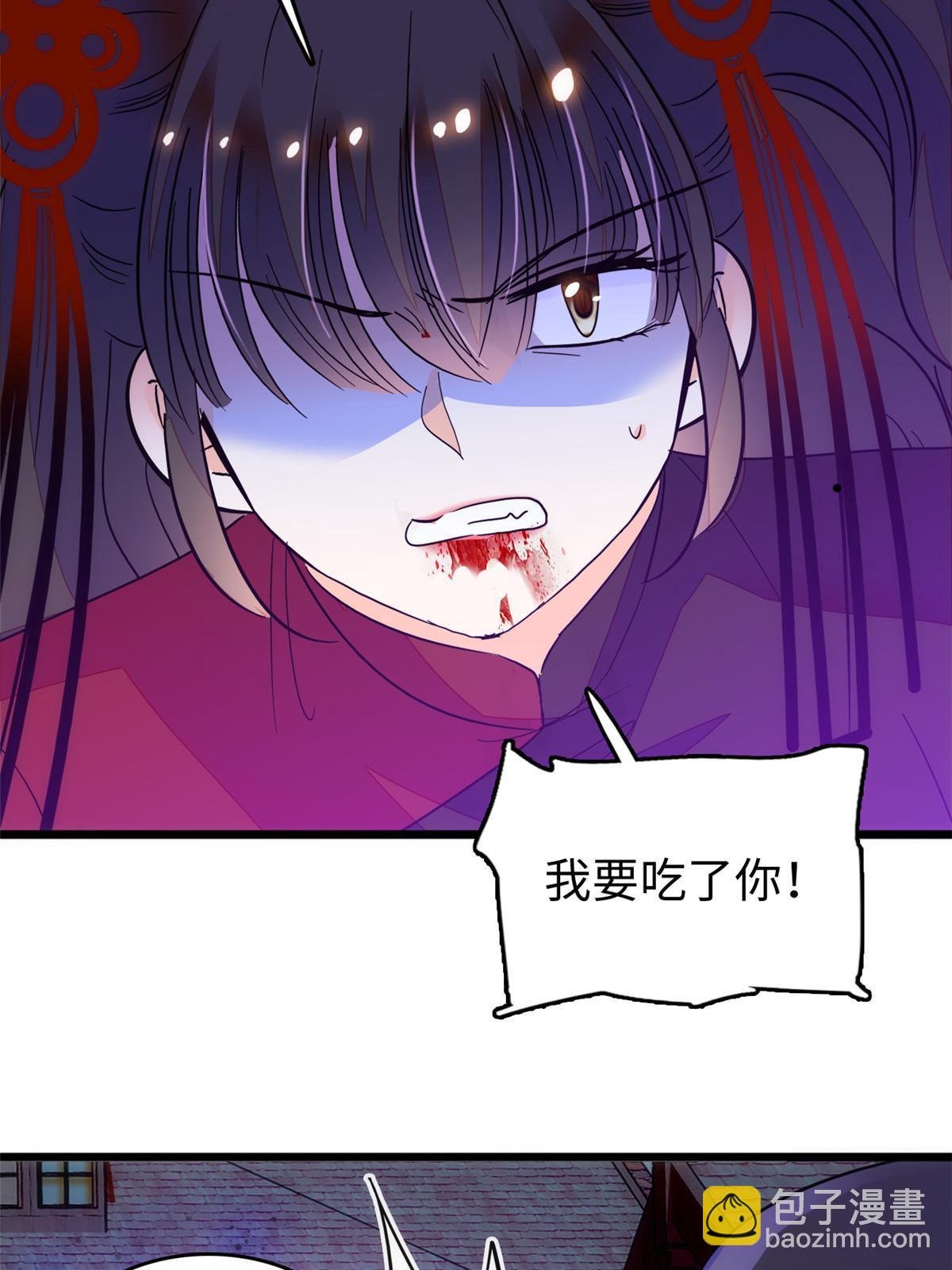 235 谢九盈的愤怒