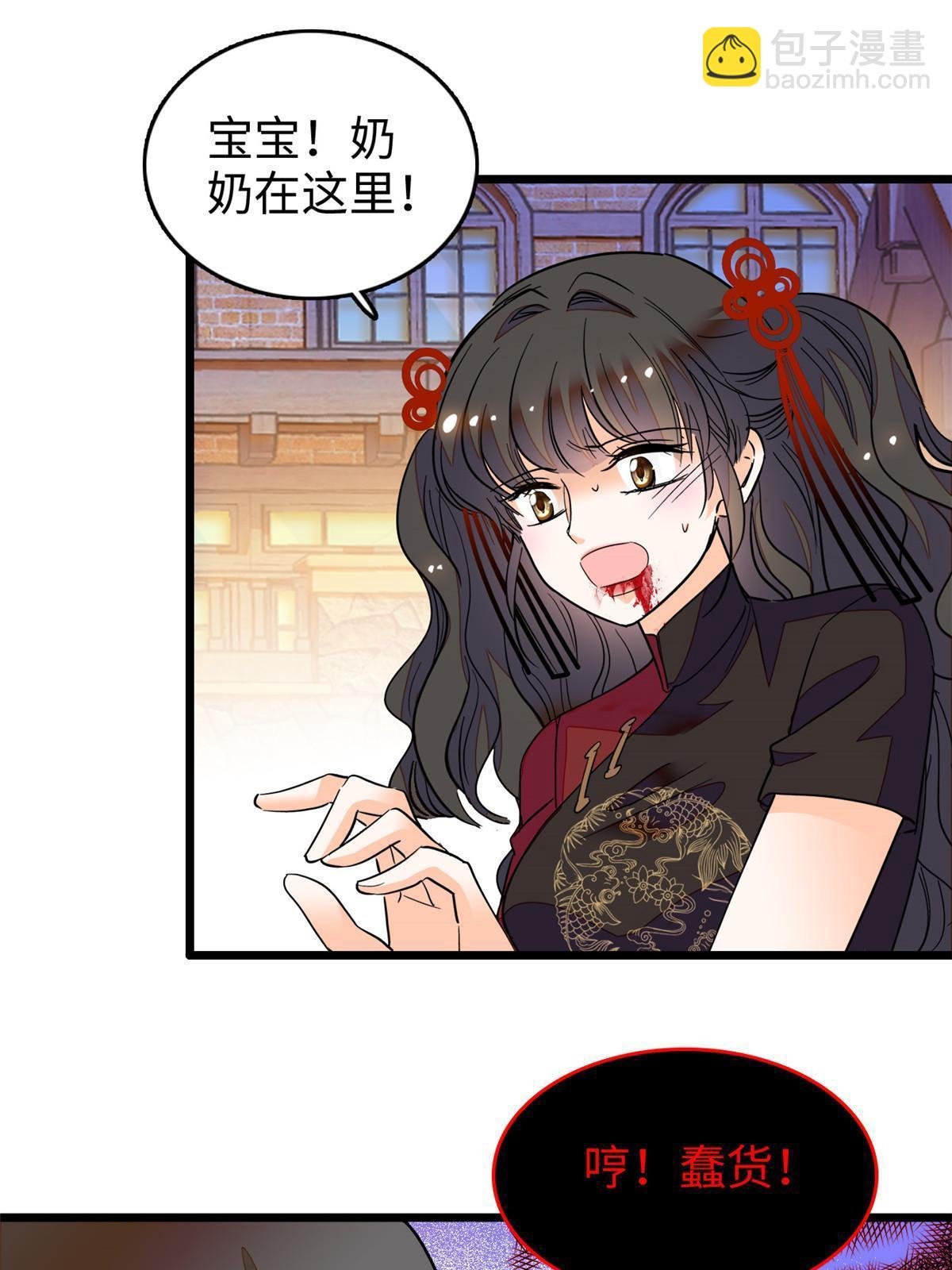 235 谢九盈的愤怒