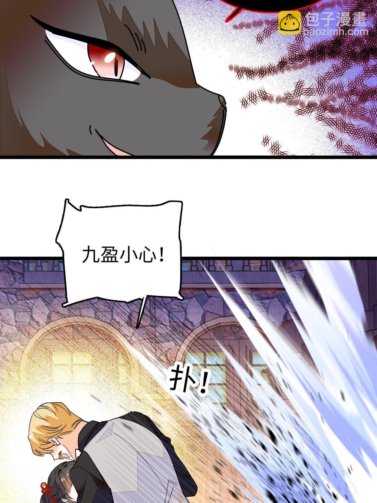 235 谢九盈的愤怒