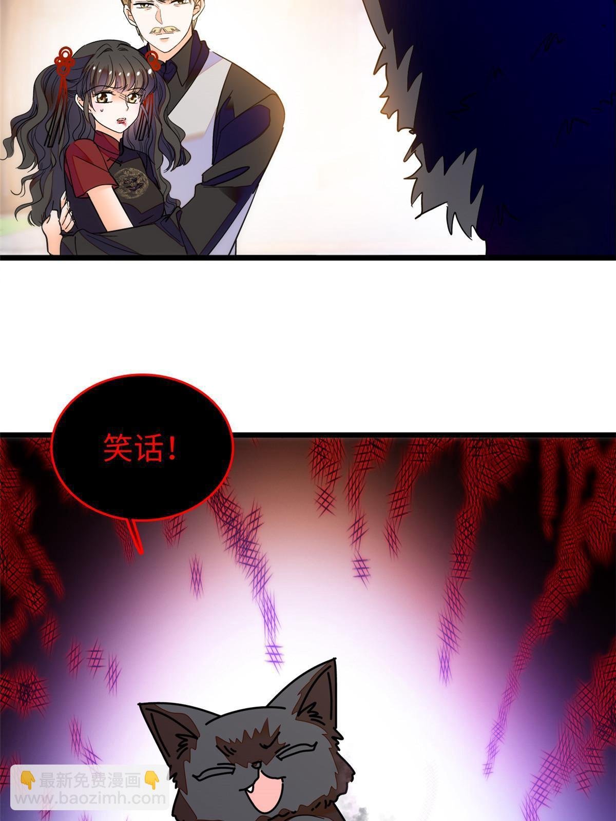 235 谢九盈的愤怒