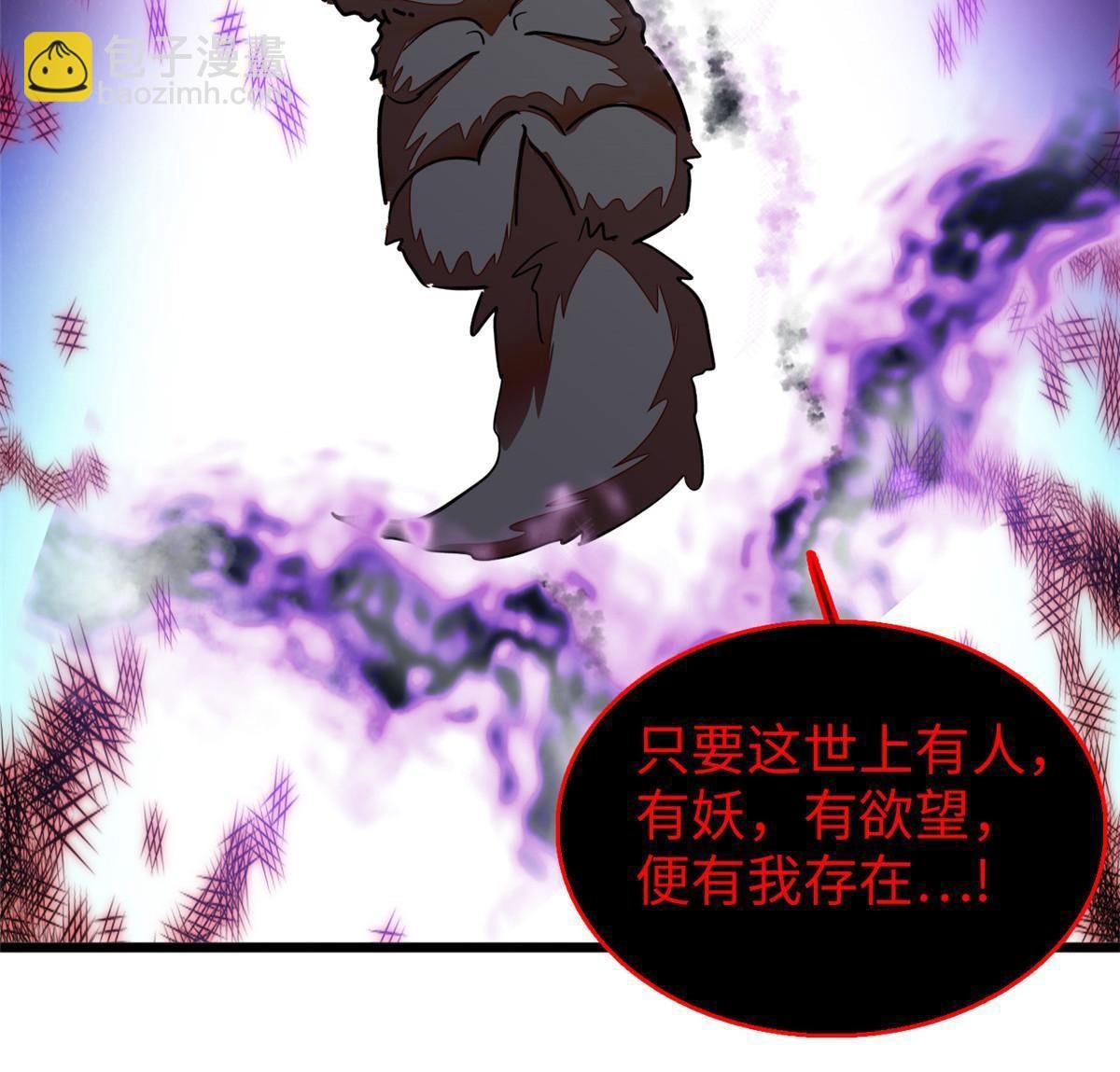 235 谢九盈的愤怒