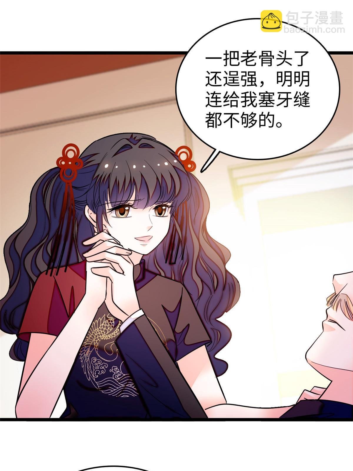 236 小黑狐的危机
