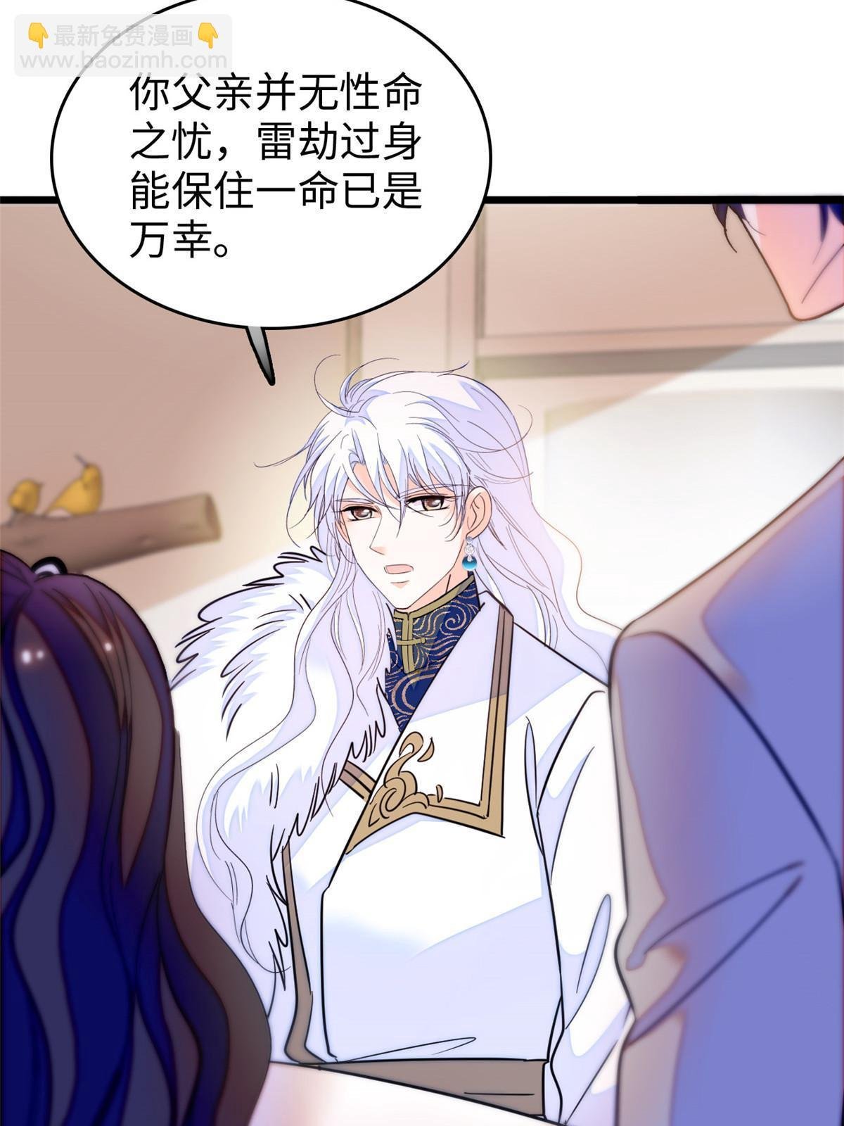 236 小黑狐的危机